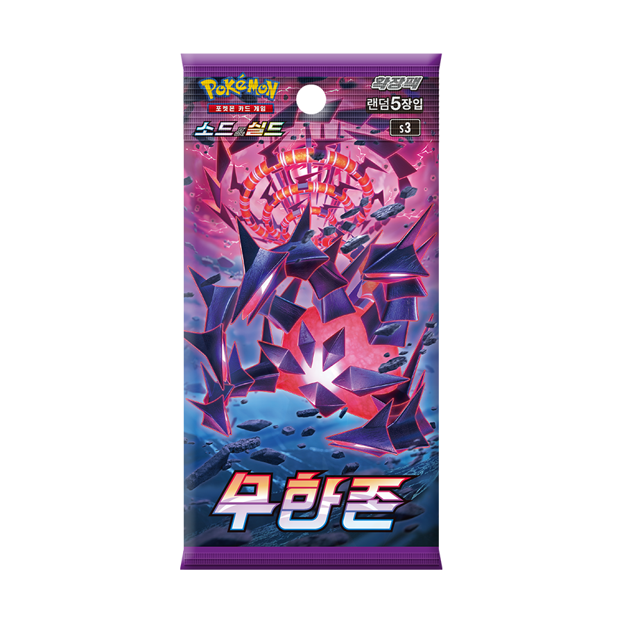 Infinity Zone Booster Box (무한존)