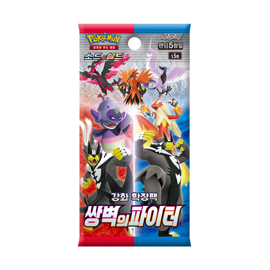 Peerless Fighters Booster Box (쌍벽의 파이터)