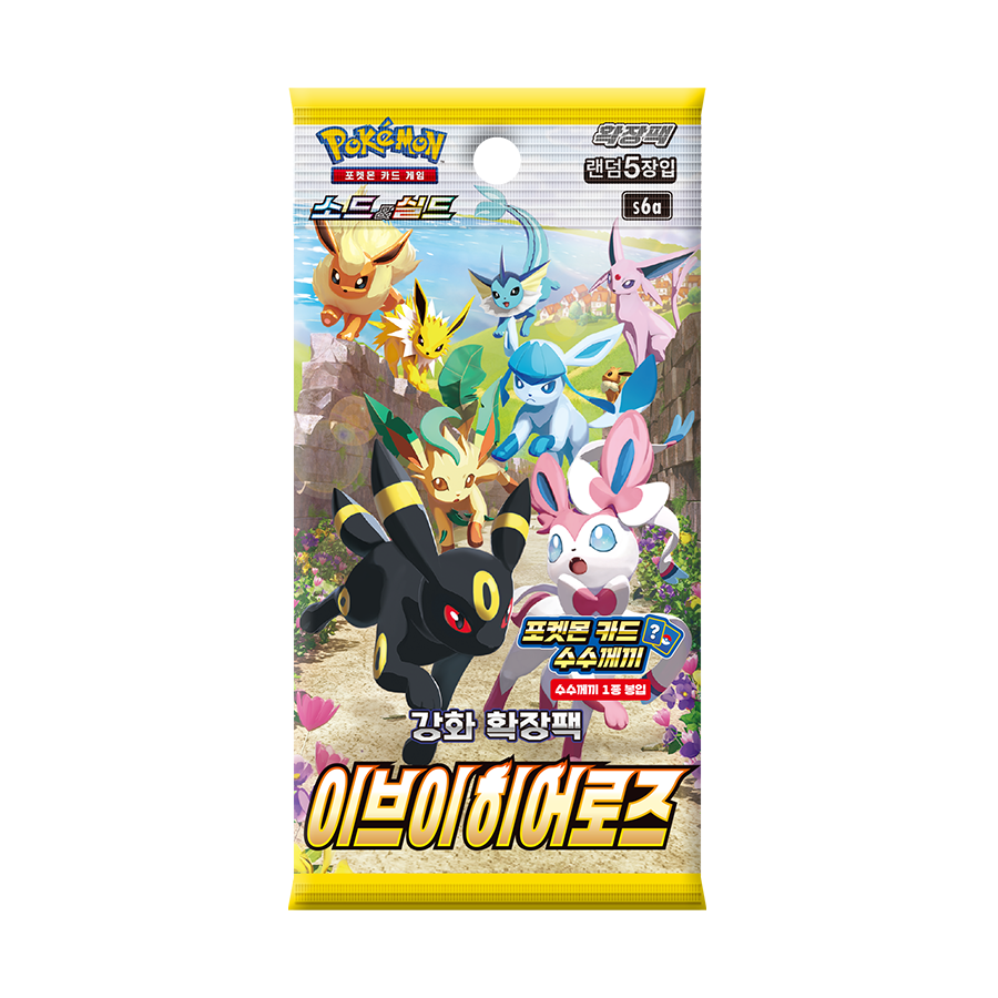 Eevee Heroes Booster Box (이브이 히어로즈)