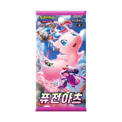 Fusion Arts Booster Box (퓨전아츠)