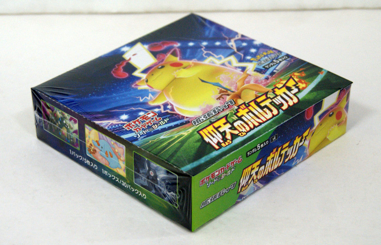 Amazing Volt Tackle Booster Box (仰天のボルテッカー) [S4]