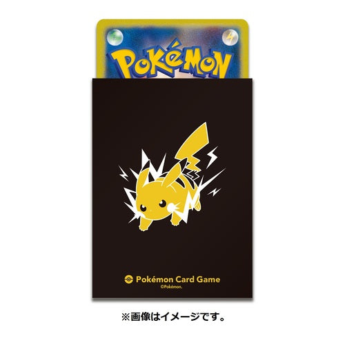 Pokemon "Deck Shield Pro Pikachu" Card Sleeves (64 count)