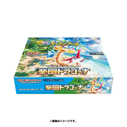 Paradise Dragona Booster Box (楽園ドラゴーナ)