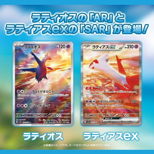 Paradise Dragona Booster Box (楽園ドラゴーナ)