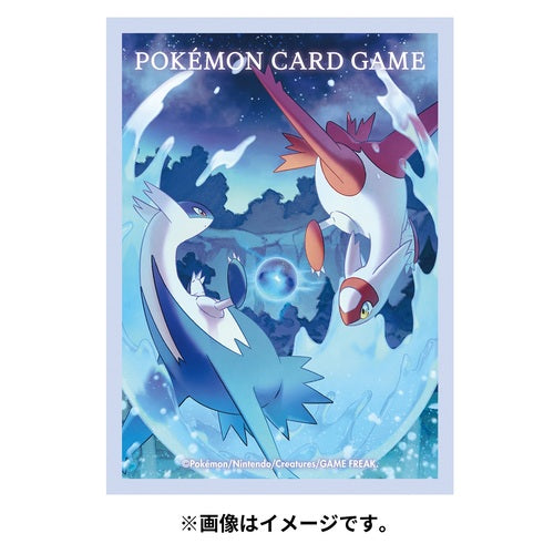 Pokemon "Latios & Latias" Card Sleeves (64 count)