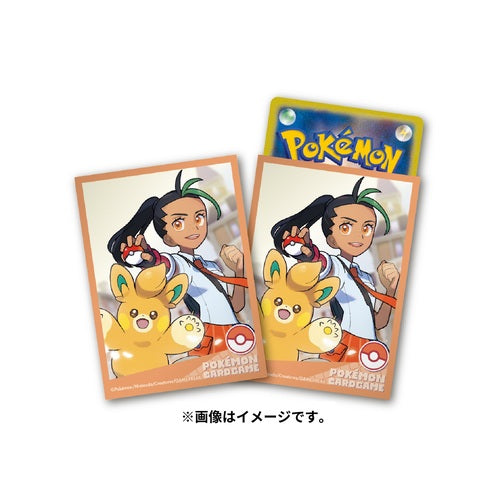 Pokemon "Nemona & Pawmot" Card Sleeves (64 count)