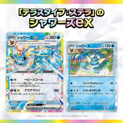 Terastal Festival ex Booster Box (テラスタルフェスex)