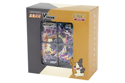 Morpeko V-Union Gift Box