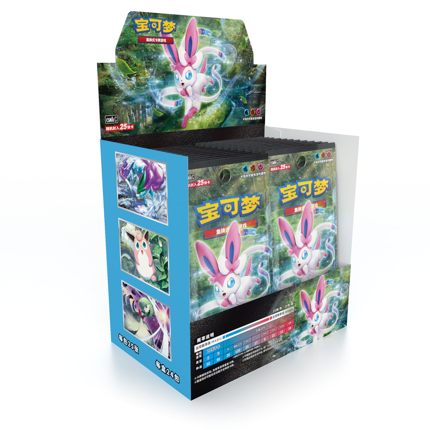 Storming Emergence: Abundant Jumbo Booster Box