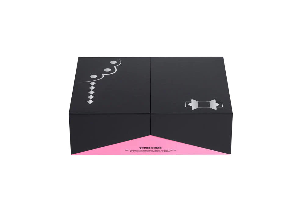 Marnie's Determination Gift Box