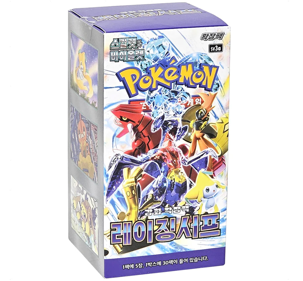 Raging Surf Booster Box (레이징서프)