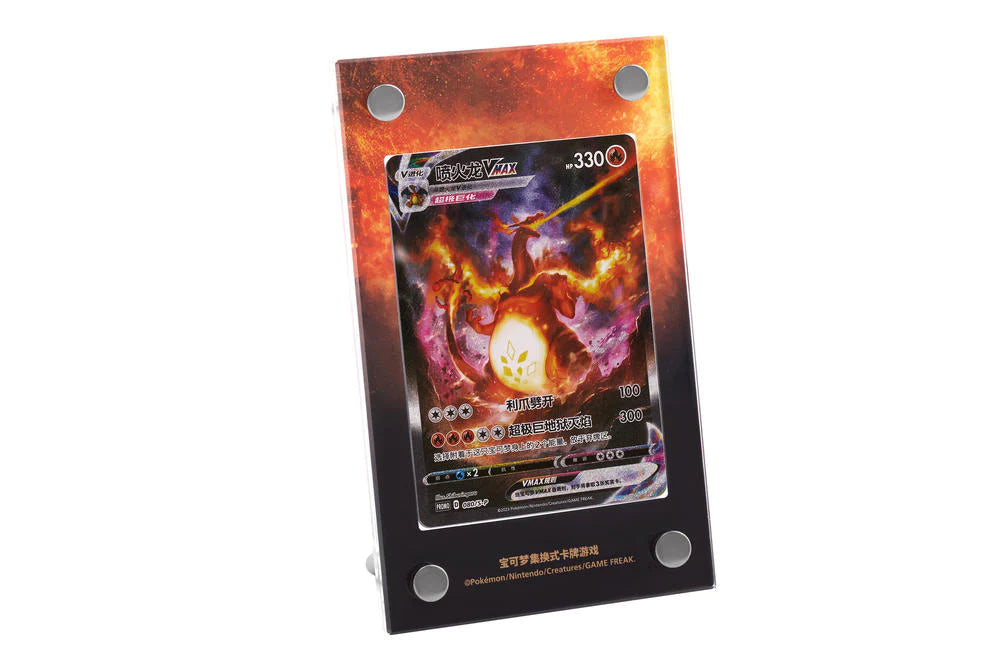 Charizard VMAX Collection Set Gift Box