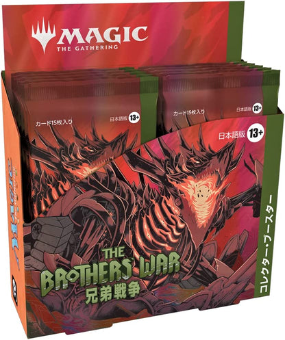 The Brother's War Collector Booster Box