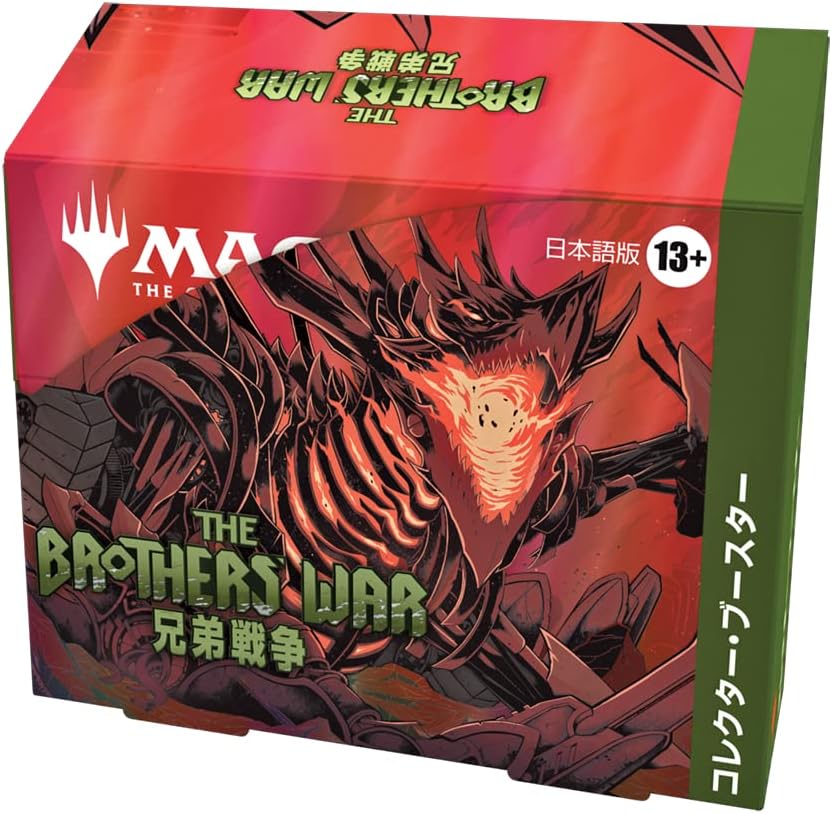 The Brother's War Collector Booster Box