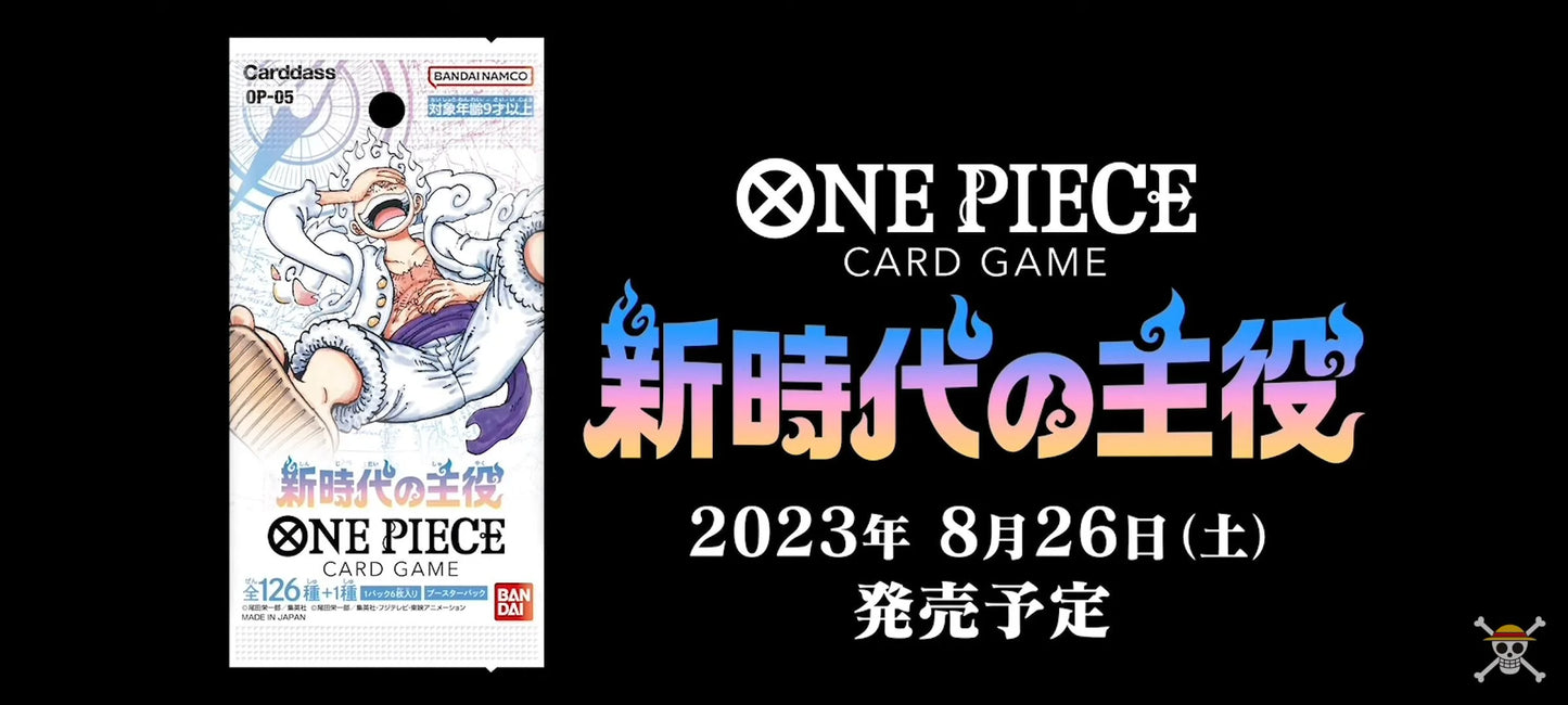 One Piece Hero of the New Era Booster Box (新時代の主役 OP-05) [JP]