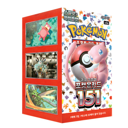 Pokemon 151 Booster Box (포켓몬카드 151)