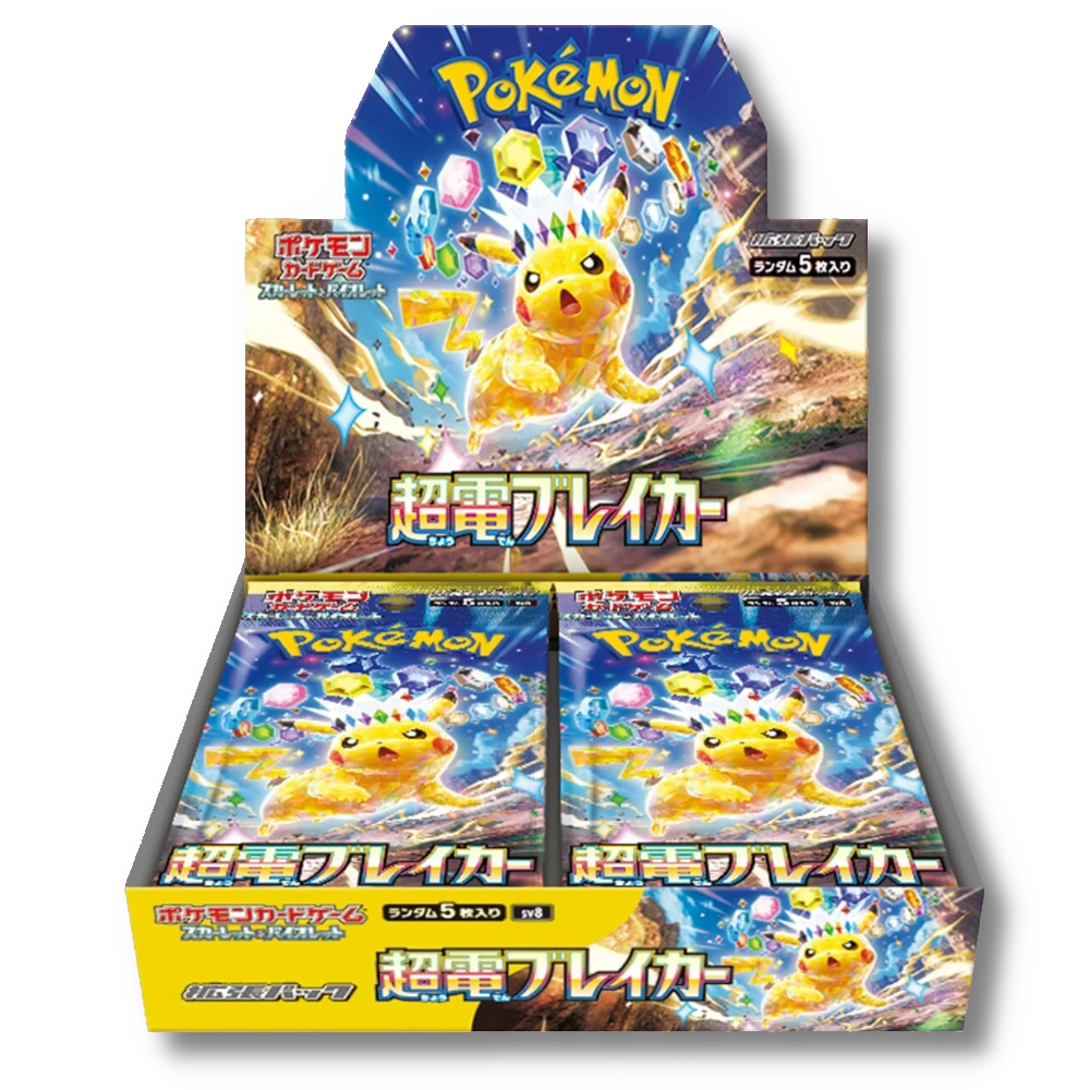 Super Electric Breaker Booster Box (超電ブレイカー)