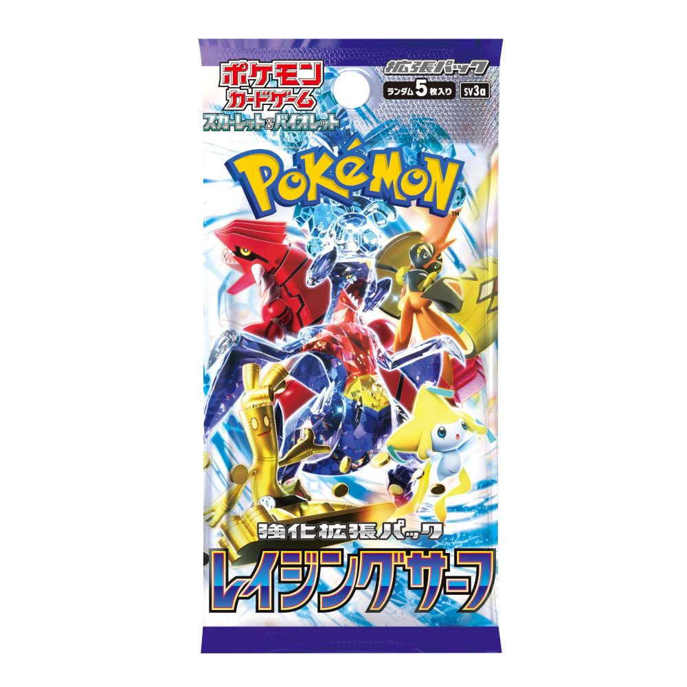 Raging Surf Booster Box (レイジングサーフ) [SV3A]