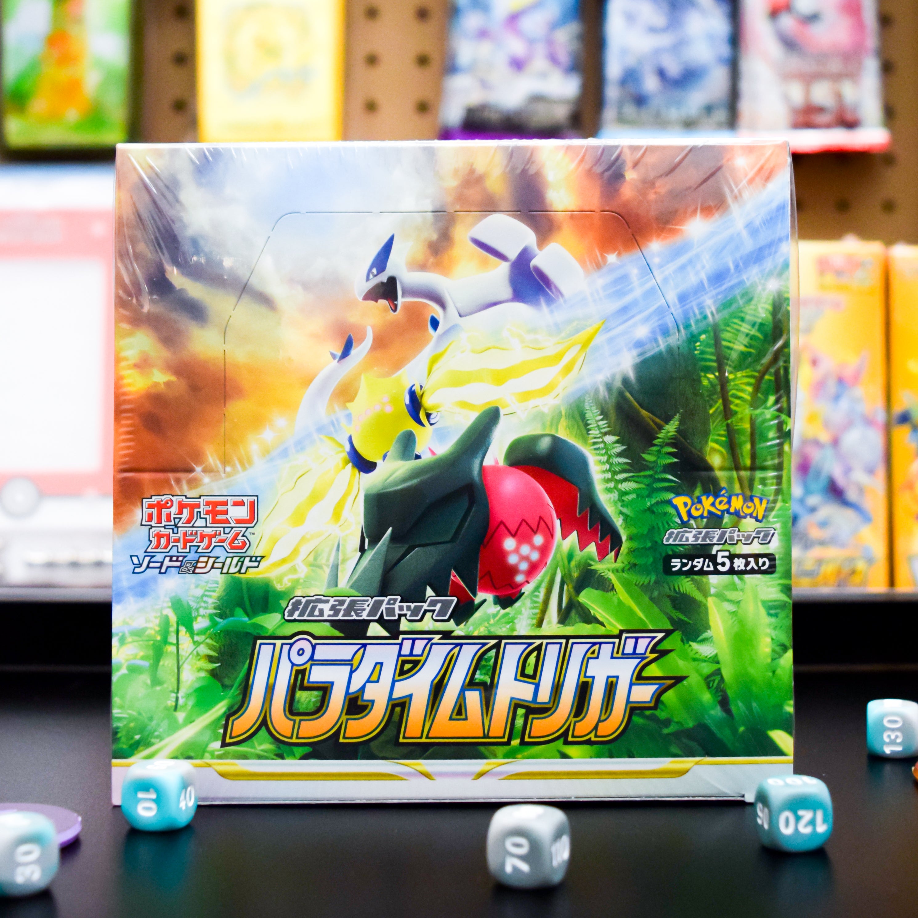 Paradigm Trigger Booster Box (パラダイムトリガー) [S12]