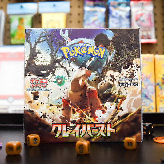 Verified Pikachu (Japanese Promo) (Advent of Arceus) by Pokemon Cards