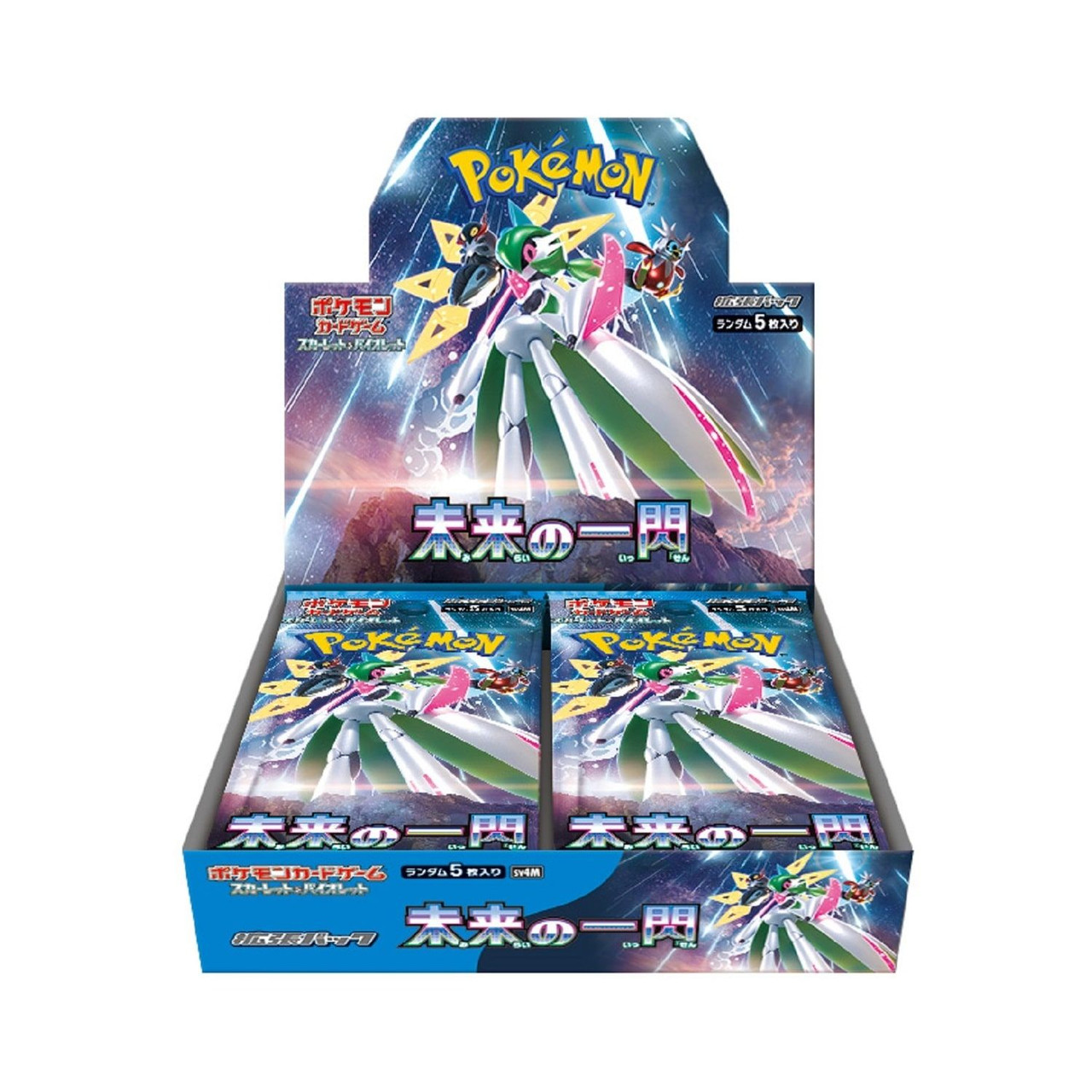 Future Flash Booster Box (未来の一閃)