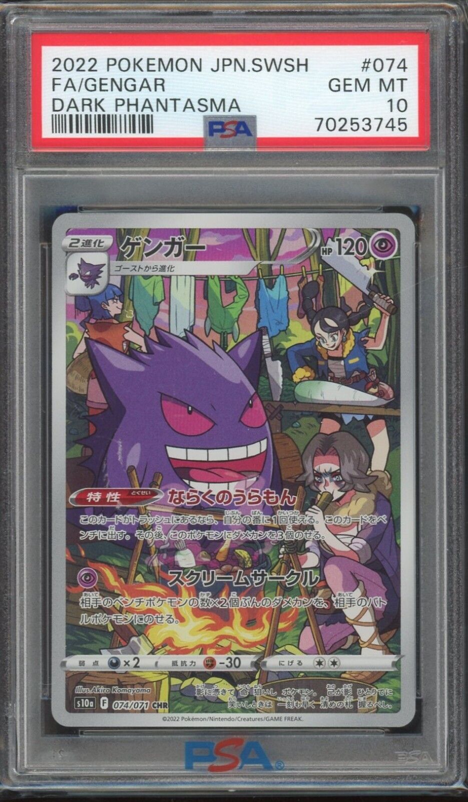 Gengar (74/71) PSA 10 Graded Slab