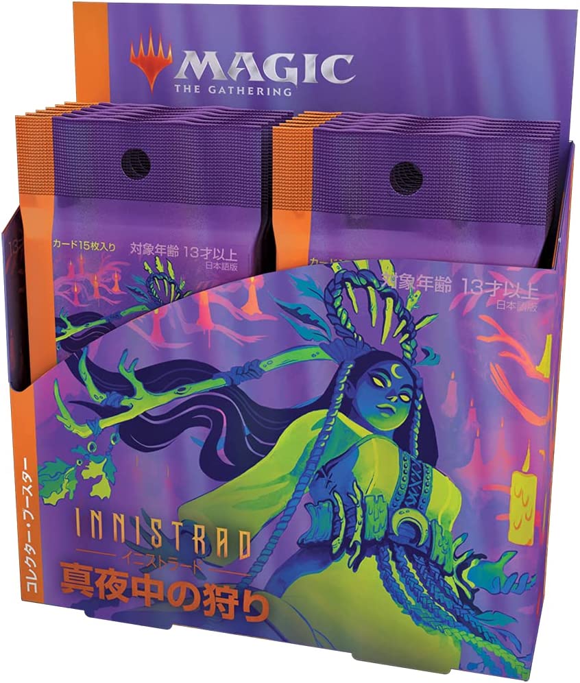 Innistad: Midnight Hunt Collector Booster Box