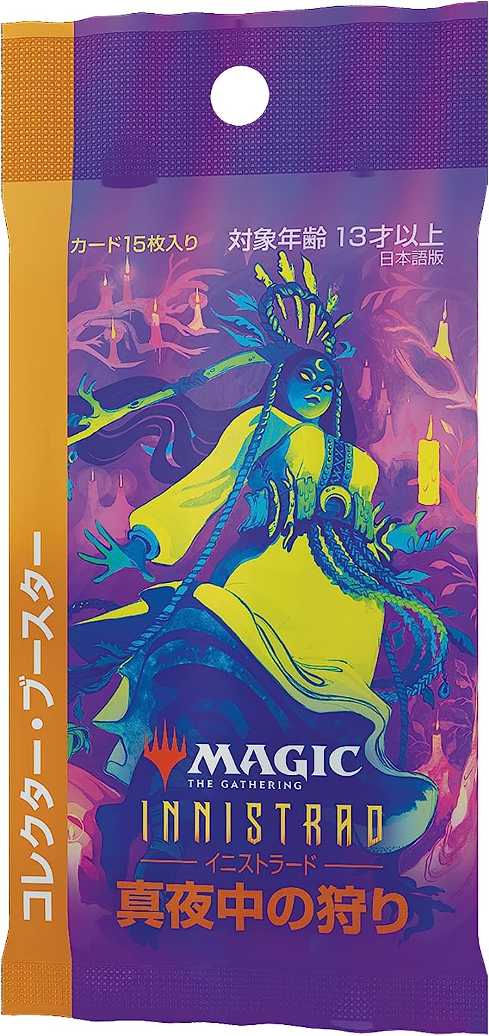 Innistad: Midnight Hunt Collector Booster Box