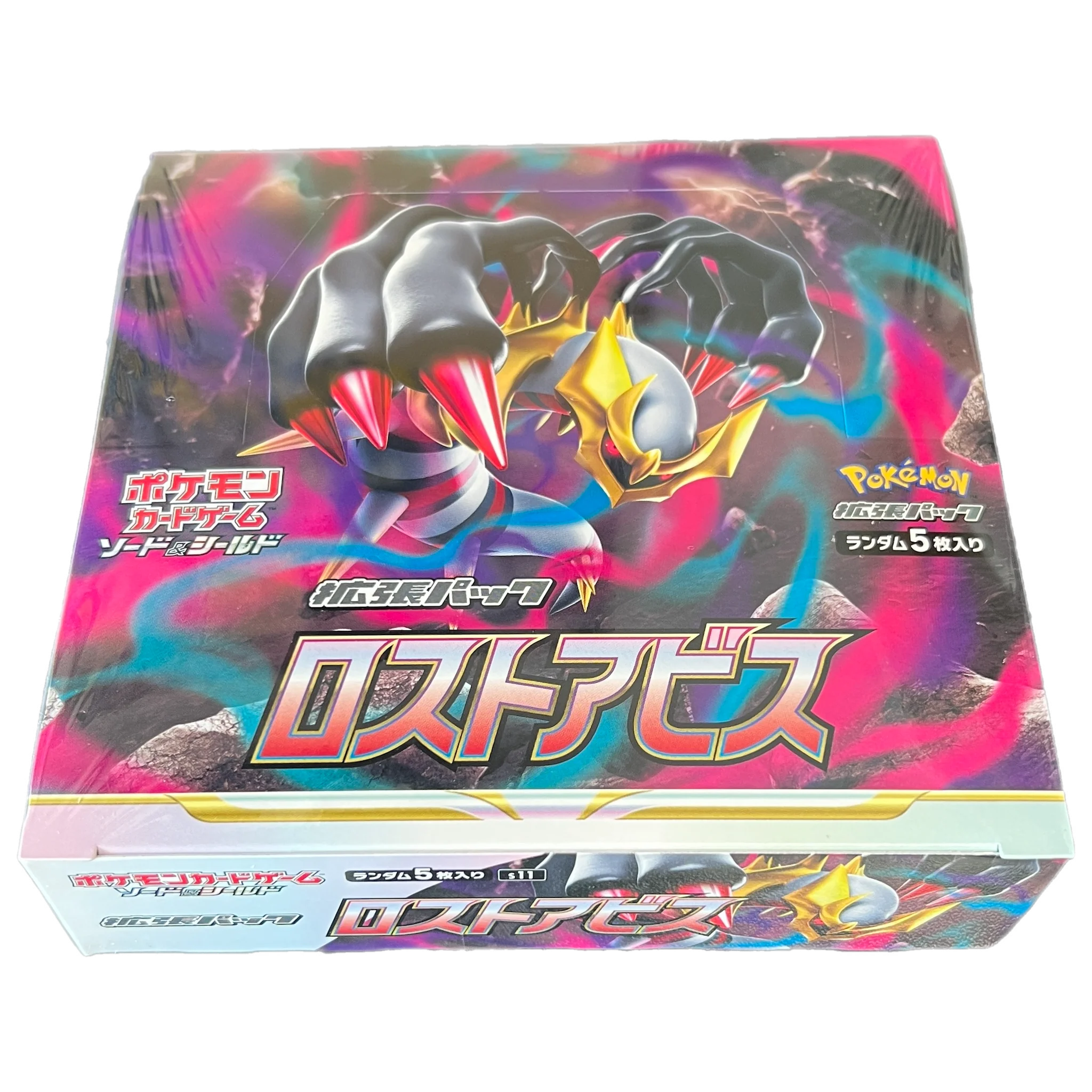 Lost Abyss Booster Box (ロストアビス) [S11]