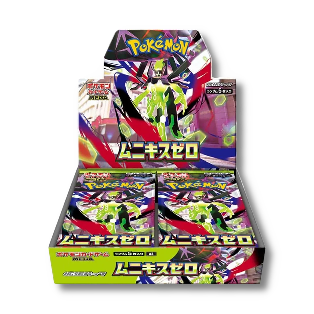 Nihil Zero Booster Box