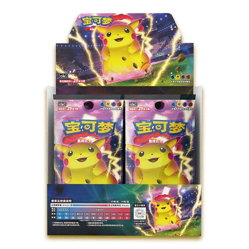 Dynamax Clash: Thunder Jumbo Booster Box