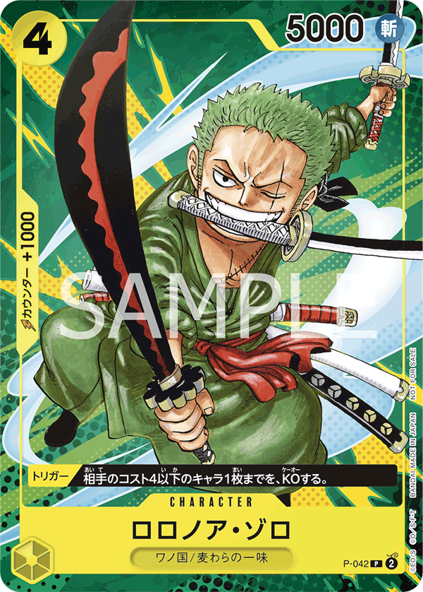 Roronoa Zoro [Saikyo Jump Promo]