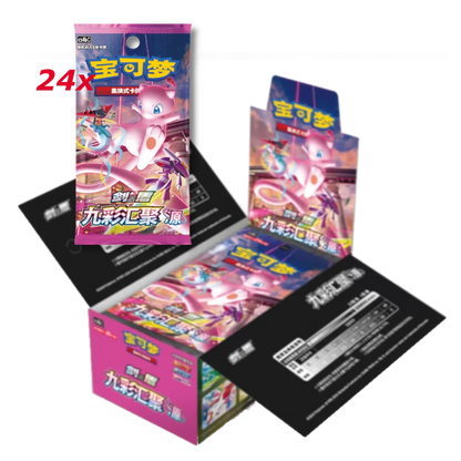 Nine Colors Gathering Booster Box Bundle