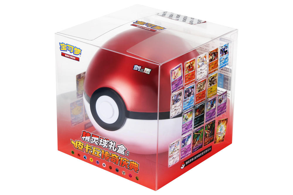 Poke Ball Gift Box: Pikachu Legend Celebration