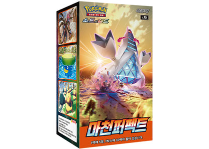 Skyscraping Perfection Booster Box (마천퍼펙트)