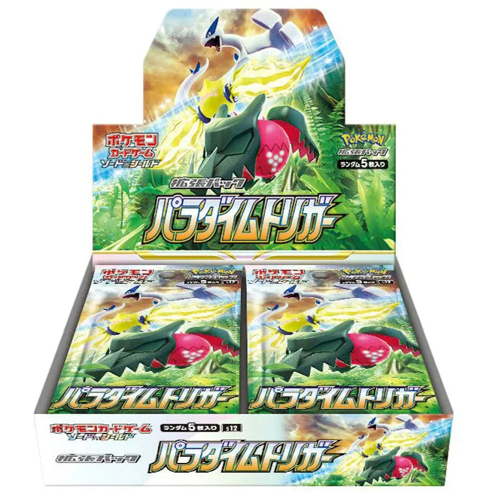 Paradigm Trigger Booster Box (パラダイムトリガー) [S12]