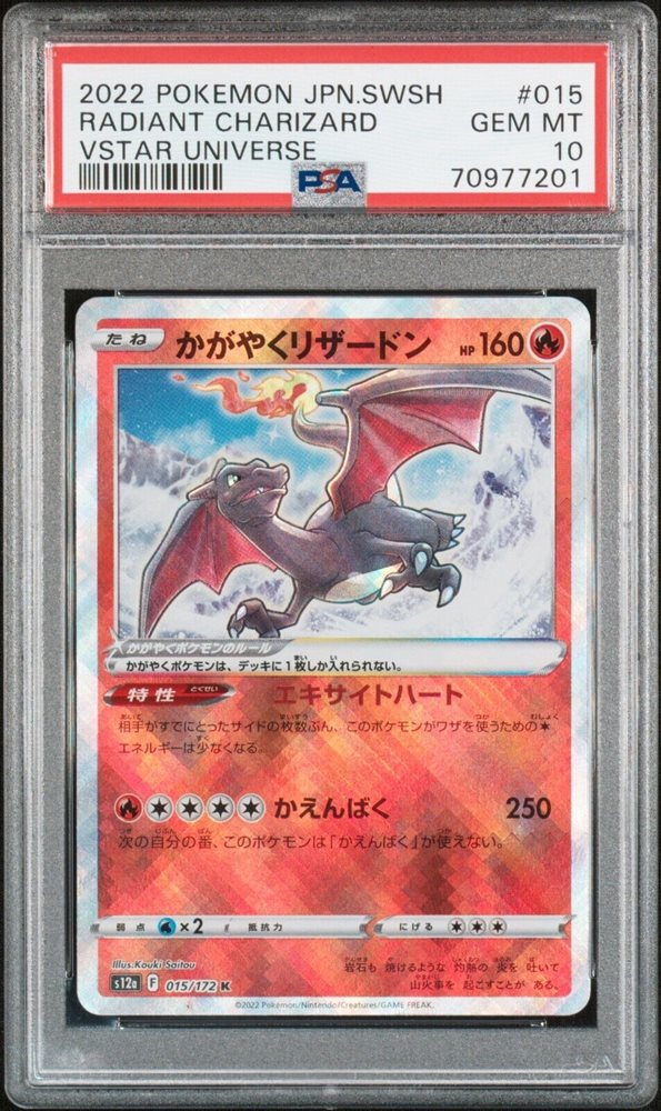 Radiant Charizard (015/172) PSA 10 Graded Slab