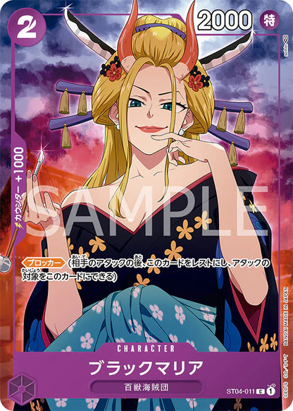 One Piece Premium Card Girls Collection