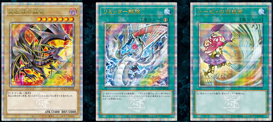 Yu-Gi-Oh Quarter Century Chronicle Side: PRIDE Booster Box