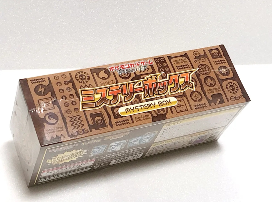 Pokemon Mystery Box
