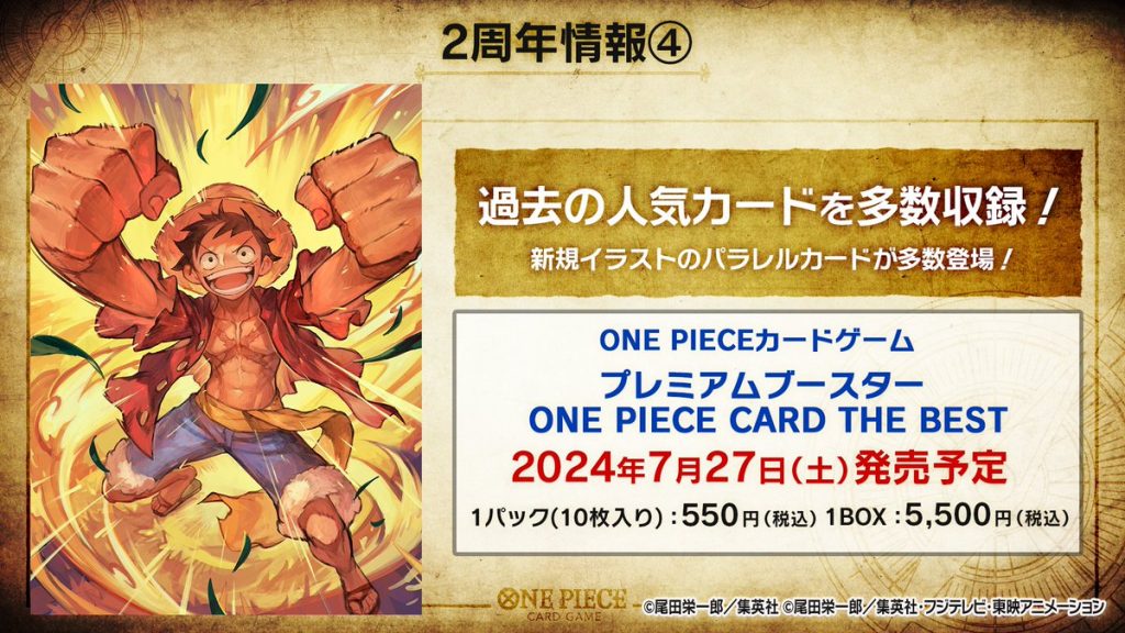 One Piece THE BEST Premium Booster Box