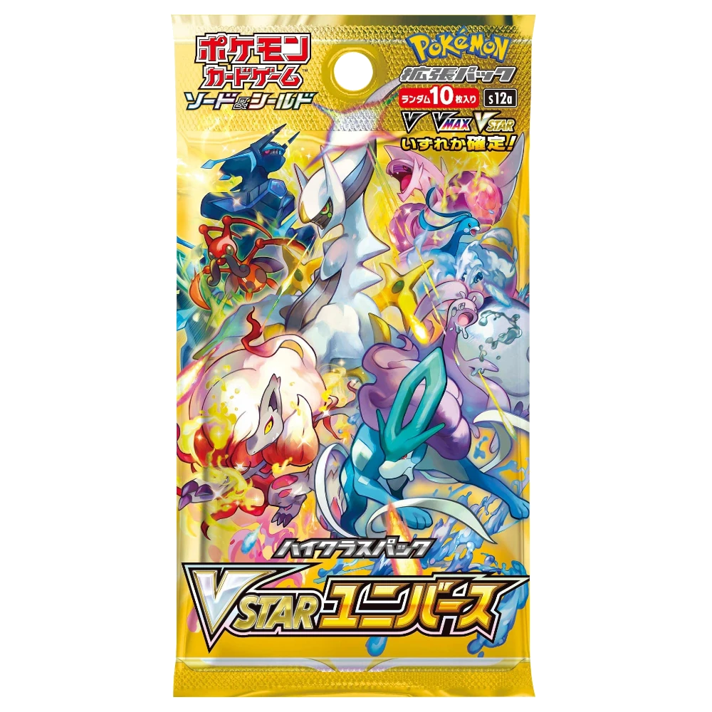 VSTAR Universe Booster Pack (VSTARユニバース) [S12A]