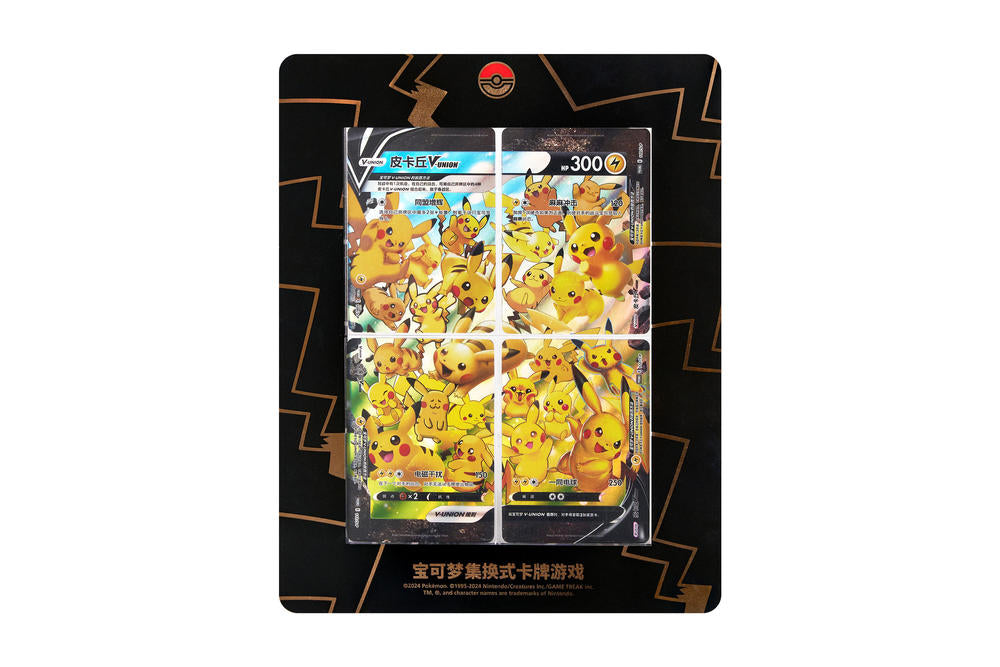 Pikachu V-Union Gift Box