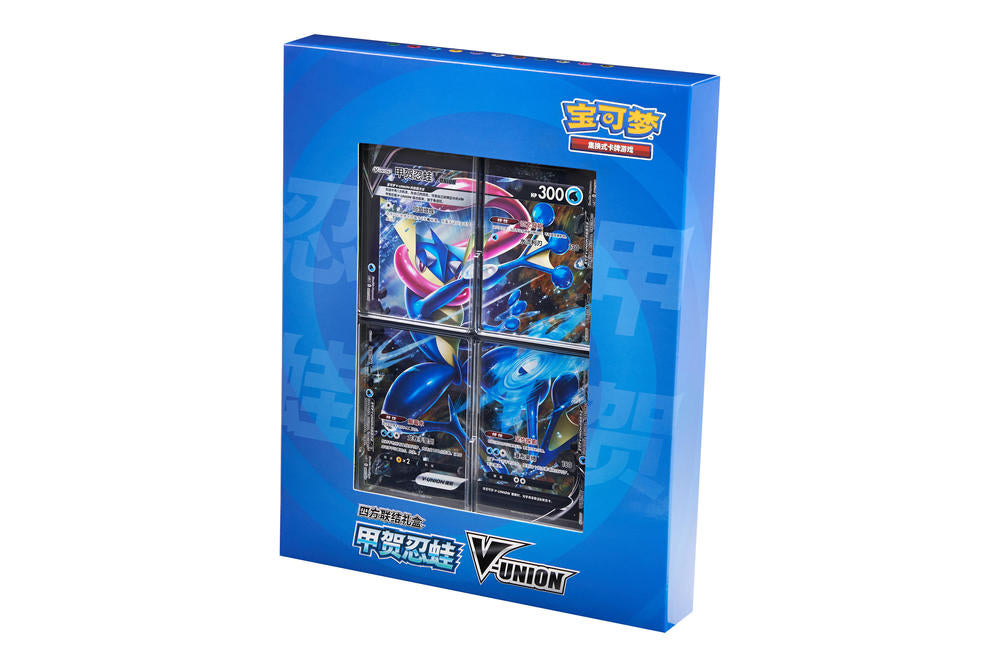 Greninja V-Union Gift Box – Moxie Card Shop