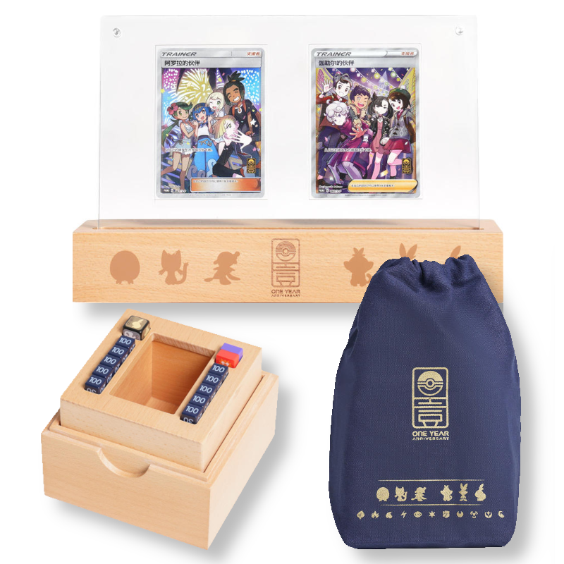 First Anniversary Gift Box Accessories Set