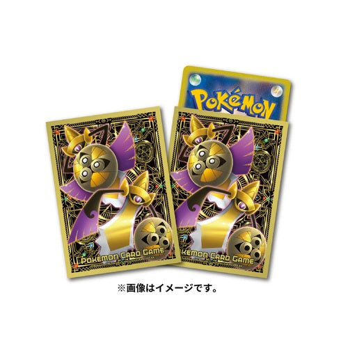 Pokemon "Aegislash" Premium Gloss Card Sleeves (64 count)