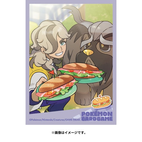 Pokemon "Arven & Mabosstiff" Card Sleeves (64 count)