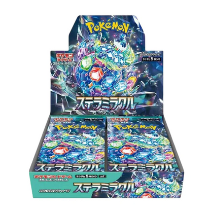 Stellar Miracle Booster Box (ステラミラクル)