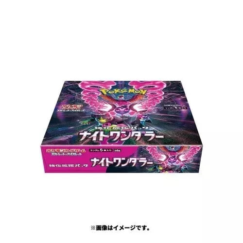 Night Wanderer Booster Box (ナイトワンダラー)