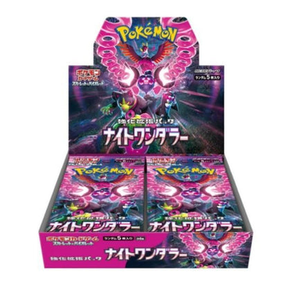 Night Wanderer Booster Box (ナイトワンダラー)